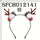 Decorative Christmas Elk Santa Claus Head Band - chicyea